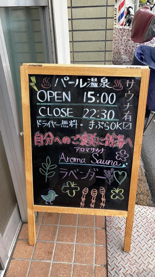 Namba Shinsaibashi 10 Mins Reiko Guest House Osaka Ngoại thất bức ảnh