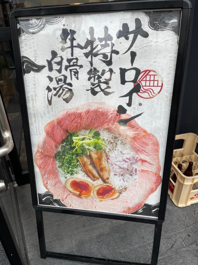 Namba Shinsaibashi 10 Mins Reiko Guest House Osaka Ngoại thất bức ảnh
