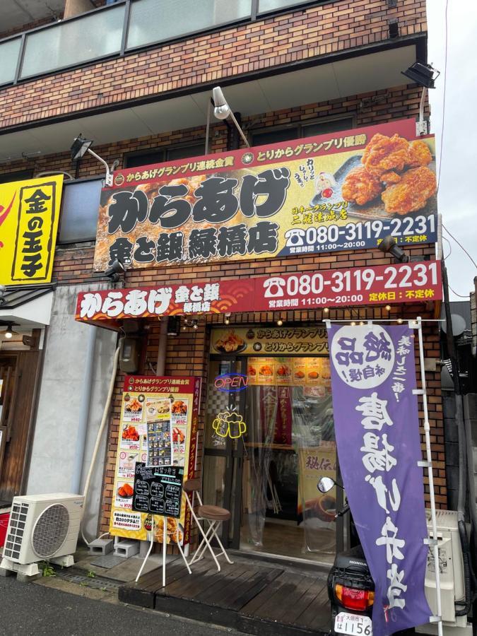 Namba Shinsaibashi 10 Mins Reiko Guest House Osaka Ngoại thất bức ảnh