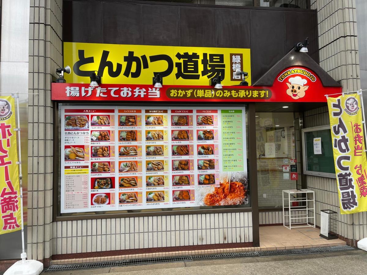 Namba Shinsaibashi 10 Mins Reiko Guest House Osaka Ngoại thất bức ảnh
