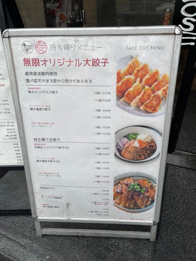 Namba Shinsaibashi 10 Mins Reiko Guest House Osaka Ngoại thất bức ảnh