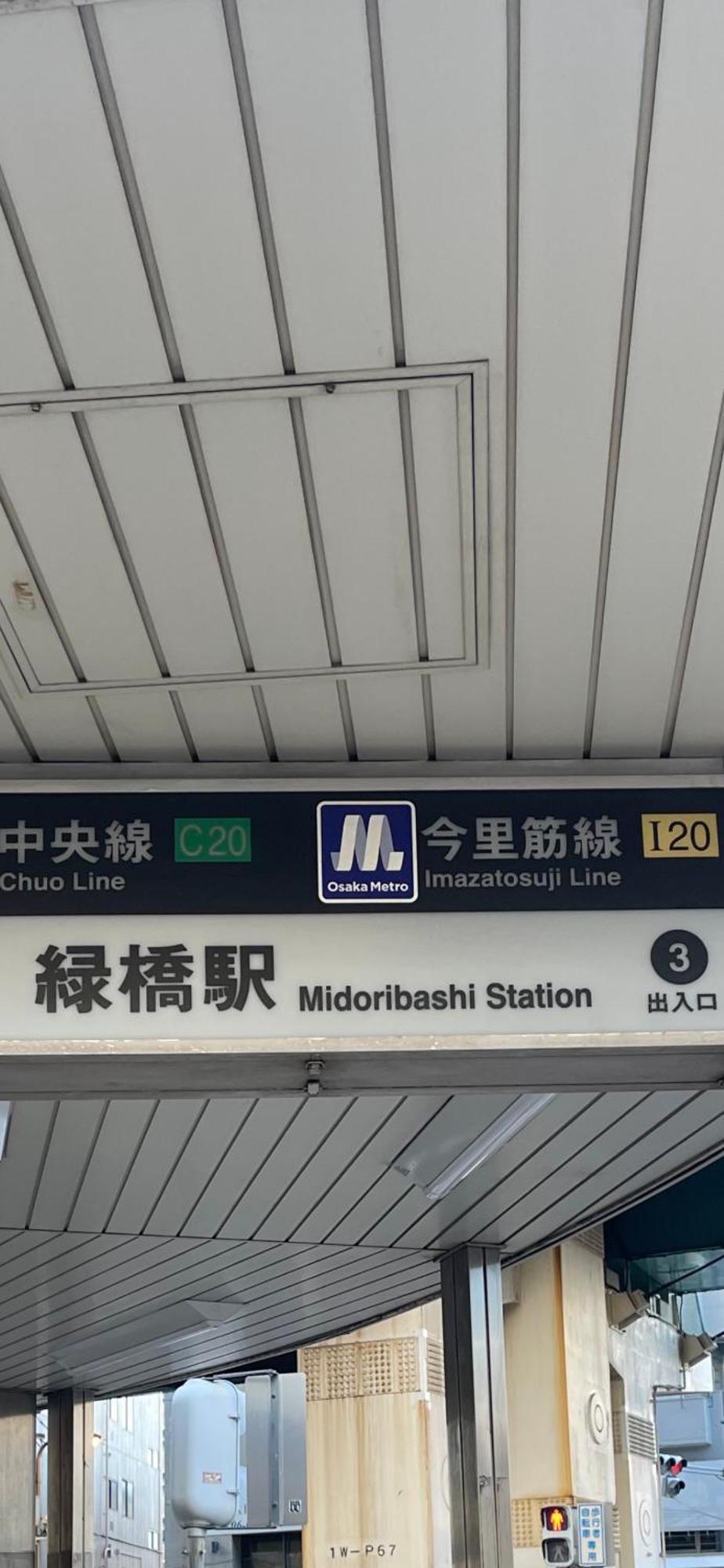 Namba Shinsaibashi 10 Mins Reiko Guest House Osaka Ngoại thất bức ảnh