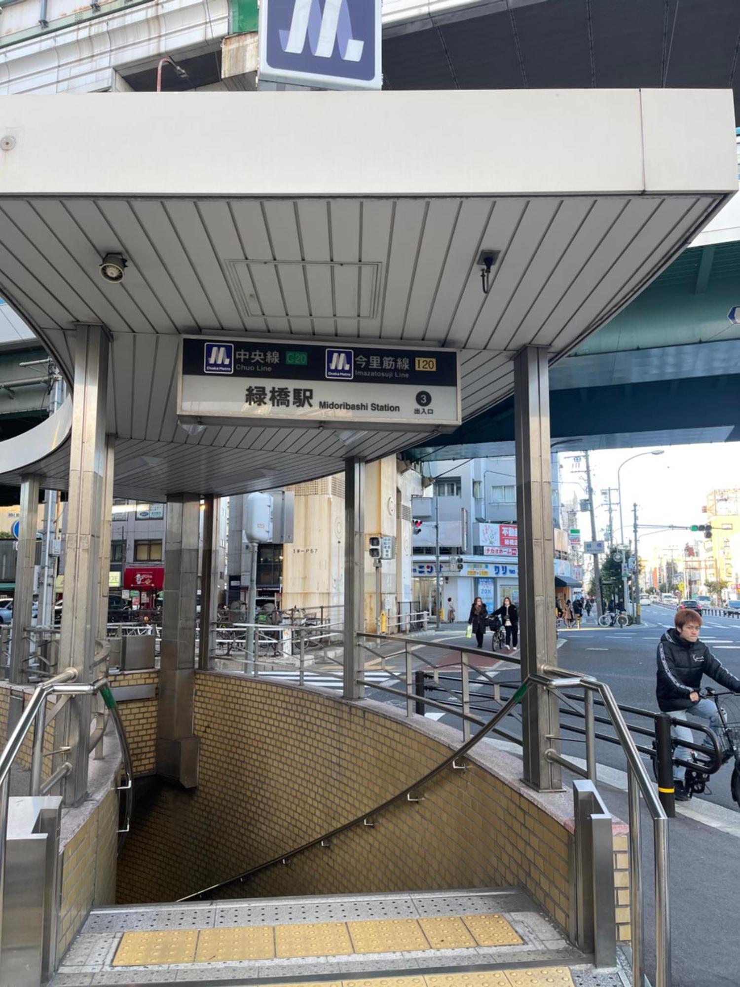 Namba Shinsaibashi 10 Mins Reiko Guest House Osaka Ngoại thất bức ảnh